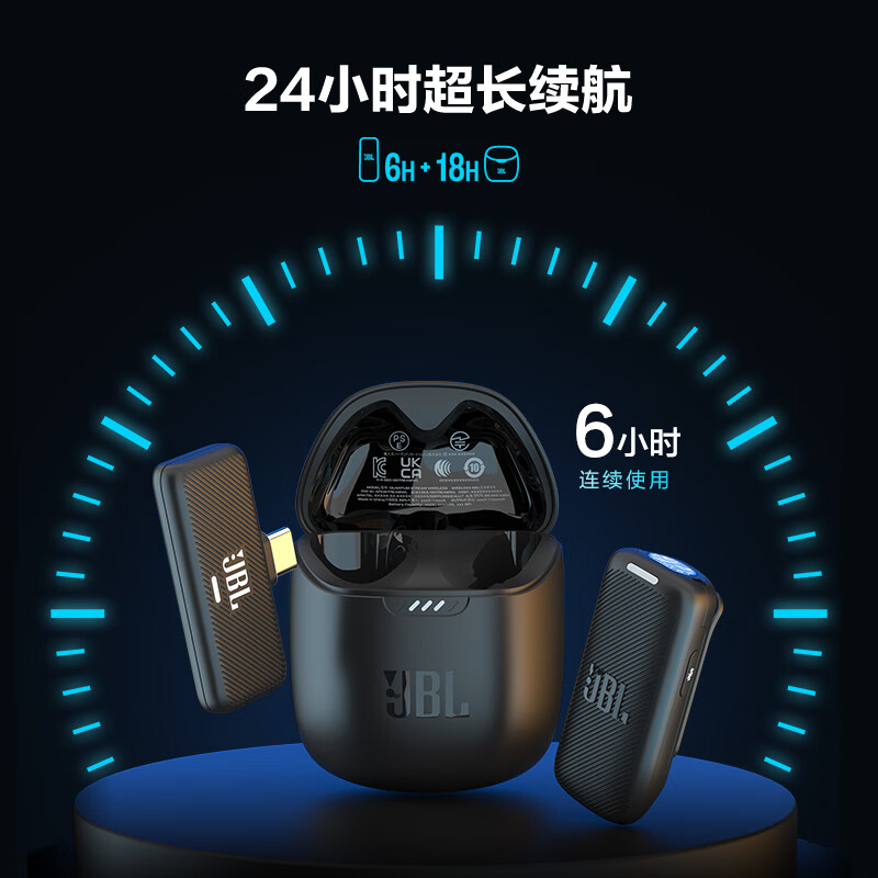 JBL Wind Talker Quantum Stream Wireless Wireless Lavalier Microphone Little Bee Radio Vlog Outdoor Live Recording Equipment Type-C Version