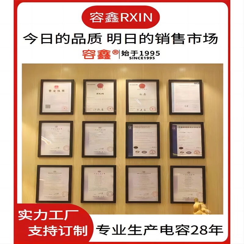 RXiN Rongxin electronic component starting capacitor CBB60/450v/8uf series motor running capacitor polypropylene film capacitor