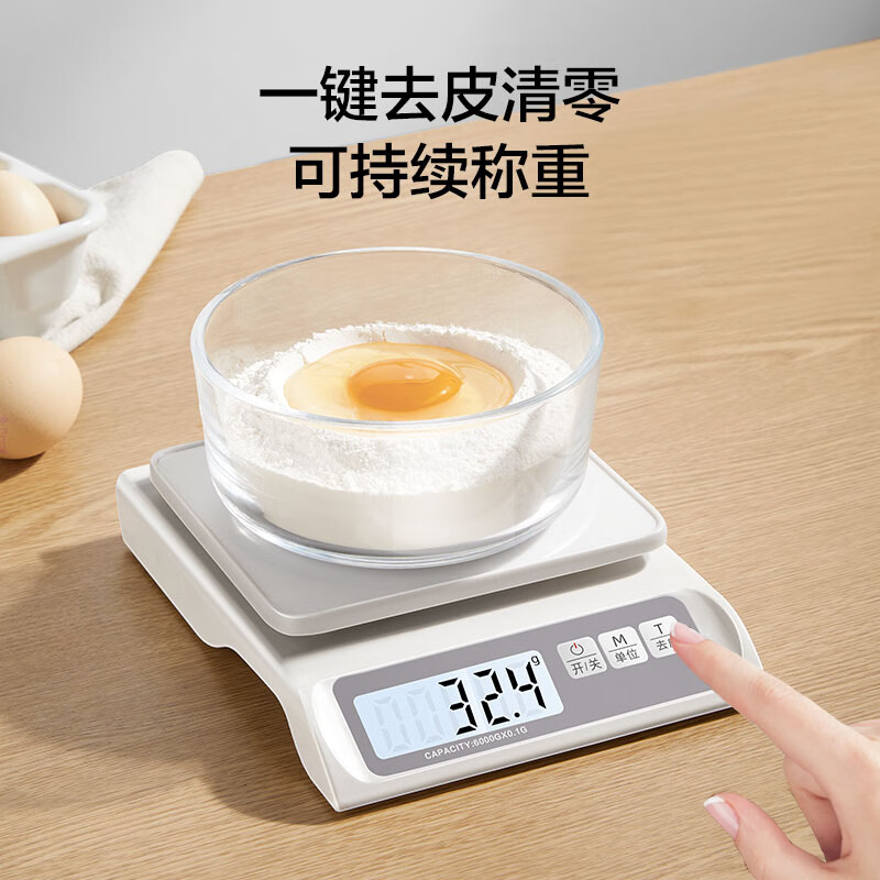 Electronic scale made in Tokyo, kitchen scale, food scale, baking household high-precision 0.1g/6kg (rechargeable model)