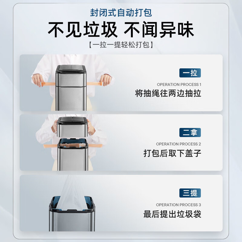 SUPOR stainless steel smart sensor trash can 15L silver, rechargeable & ozone sterilization, drawstring to pack