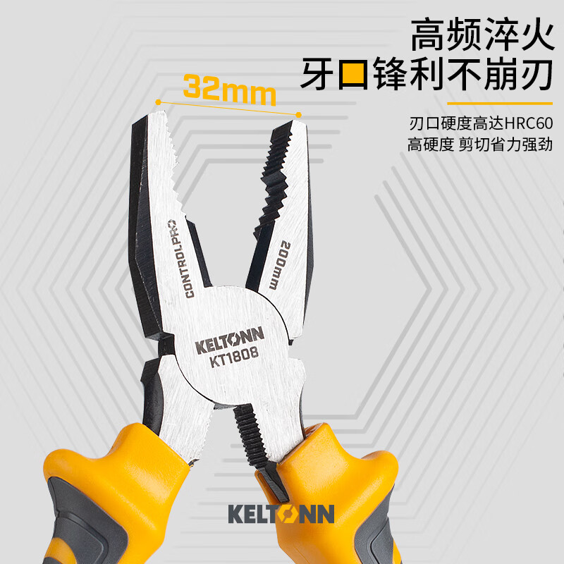 KELTONN pliers wire pliers 8-inch vise electrician clamping household tools black and rust-proof KT1808