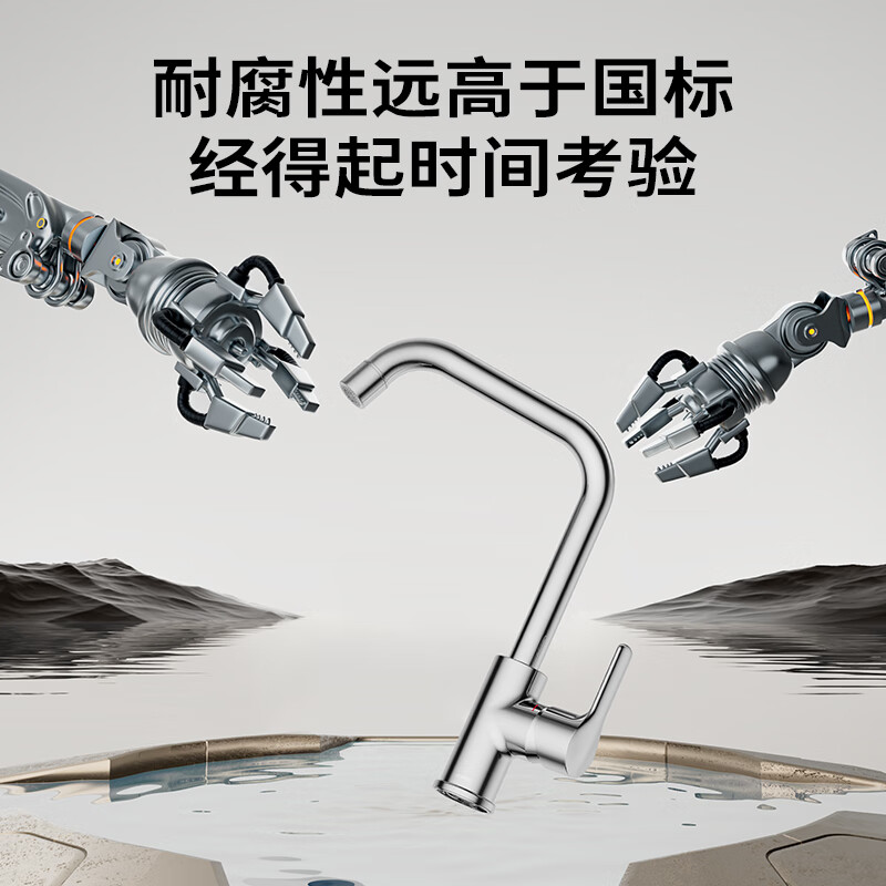 JOMOO kitchen faucet bathroom sink hot and cold water dishwashing basin seven-shaped faucet 304 stainless steel dishwashing basin double spray seven-shaped faucet-33186 gun gray