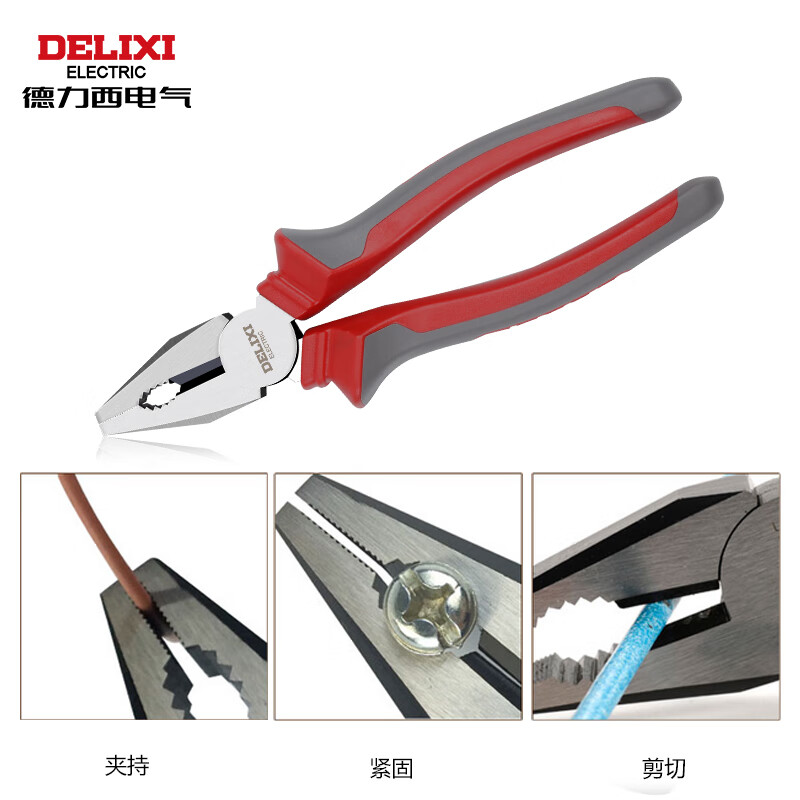 Delixi Electric wire cutter electrician vise vise pliers wire cutter labor-saving 8 inch 200mm