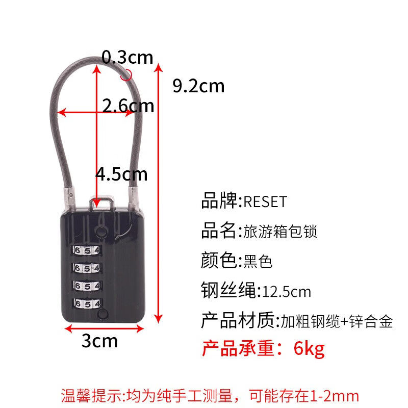RESET small combination lock padlock suitcase bag lock backpack password padlock steel cable locker lock black 12cm R200