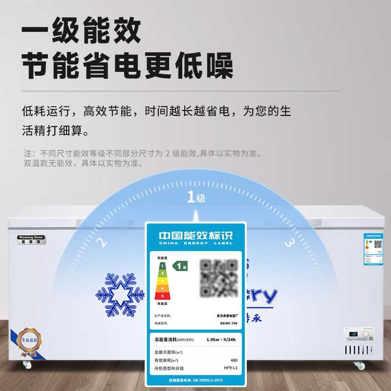 Mo Xiangxue Freezer Commercial Large Capacity Full Freezer Refrigerated Horizontal Freezer Household Single and Double Temperature Dual-Use Large Freezer Display Cabinet 728 Single Temperature Copper Tube Upgrade (1.4 meters long and widened)