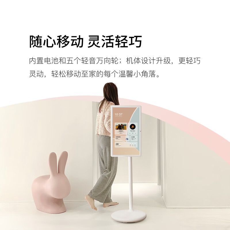 Xiaodu Tiantian Best Friend Phone Enjoyment Edition Mobile Smart Flat-panel TV 23.8-inch Large Screen Touch Display TV Drama and Fitness Karaoke Valentine’s Day Gift Long Battery Version Tiantian Best Friend Phone