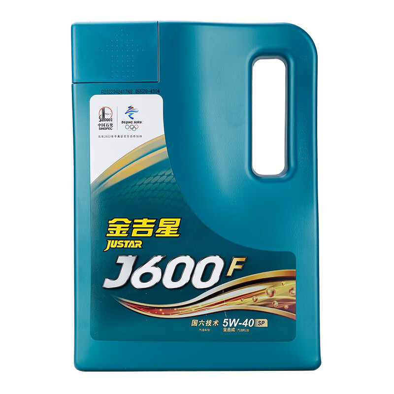 Luteng Great Wall Jinjixing J600F fully synthetic engine oil SP5W-40 engine lubricant new J600F fully synthetic SP 5W40 4L