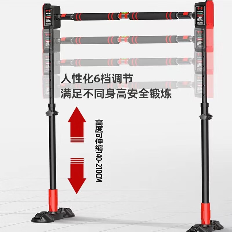 Chaoke (CAOOELCOL) horizontal bar home pull-up device indoor floor-standing single parallel bar adult children student high school entrance examination hanging bar fitness equipment floor-standing model - installation width 155-210CM