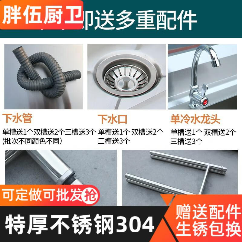 304 stainless steel three-pool sink, three eyes, three sinks, disinfection, washing basin, dishwashing sink, integrated canteen kitchen, three-eye sink, 1500*500*800, thickened version