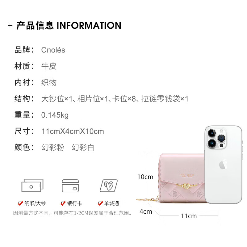 Cnoles women's wallet cowhide multi-card slot multi-functional wallet thin coin purse birthday gift for girlfriend and wife