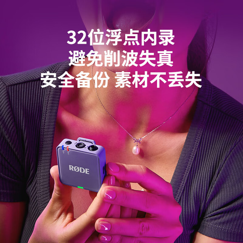 RODE microphone Wireless Go3 wireless lavalier one-to-two outdoor delivery live recording interview interview VLOG computer camera mobile phone model - standard configuration