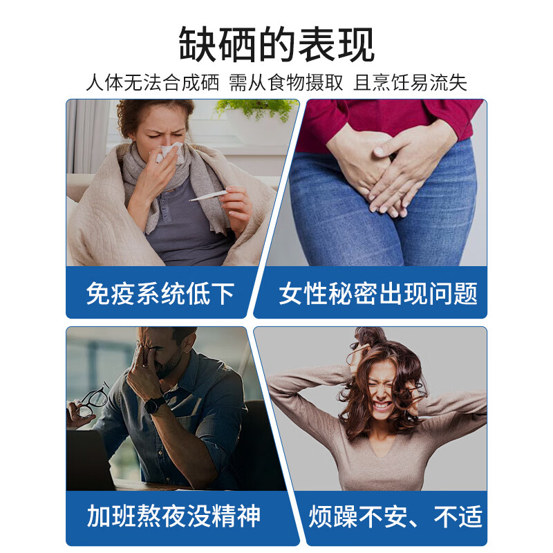 Doppel herz mineral selenium supplement tablets 45 tablets 120 g standard content for women and men to enhance immunity imported from Germany