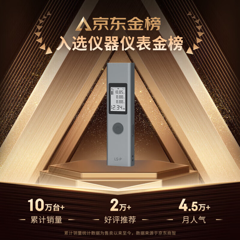 Duke Laser Distance Meter Infrared Distance Measuring Instrument Electronic Ruler Room Measurement Home Rechargeable LSP