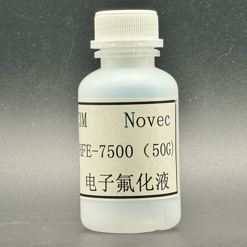 HFE-7500 electronic cleaning agent electronic fluoride liquid coolant hydrofluoroether HFE-7500 subpackage 200G