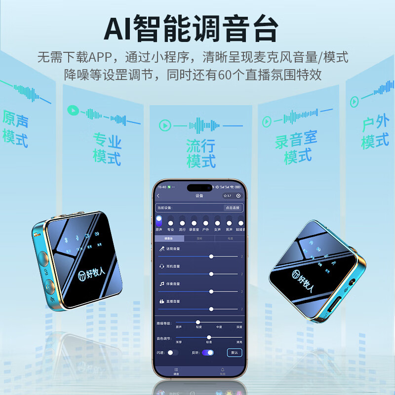 Good Shepherd Wireless Lavalier Microphone Live Broadcast Radio Mobile Phone Special Recording Equipment Sound Card Noise Reduction Douyin Anchor K Song Shooting Video Little Bee Computer Camera Microphone One to Two