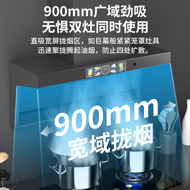 Royalstar range hood household top-side-bottom double three-suction range hood first-class energy efficiency large suction automatic cleaning hood static pressure low noise 90cm three-dimensional cigarette collection intelligent somatosensory + automatic cleaning free installation