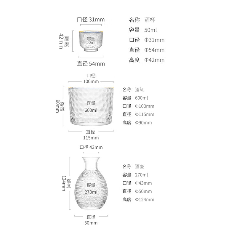 CLITON handmade gold-edged hammered Japanese sake cup and pot set wine dispenser rice wine warmer gift box 6-piece set