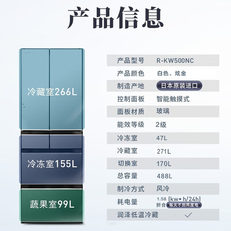 Hitachi (HITACHI) R-KW500NC Japan original imported refrigerator automatic ice making variable temperature vacuum preservation crystal glass 488 liters crystal white