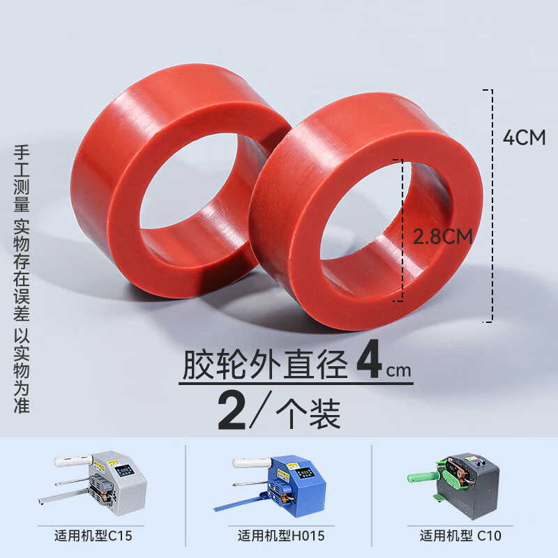 Calabash film inflator accessories belt blade rubber wheel bubble pillow air cushion machine original tool consumables 2.5 hexagonal wrench 5 pieces