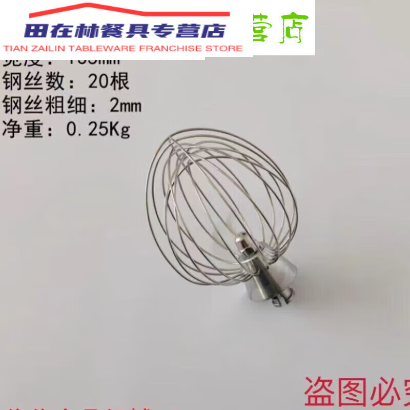 Fresh milk machine ball mixing net whisk egg beater egg ball mesh stainless steel ball pass Rui Cha Baidao Weismei