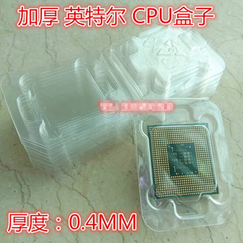 GJXBP is suitable for intel protective shell 7751155115611501151 pin CPU protective box CPU plastic box protective box thickened extra thick 0 point 4MM one
