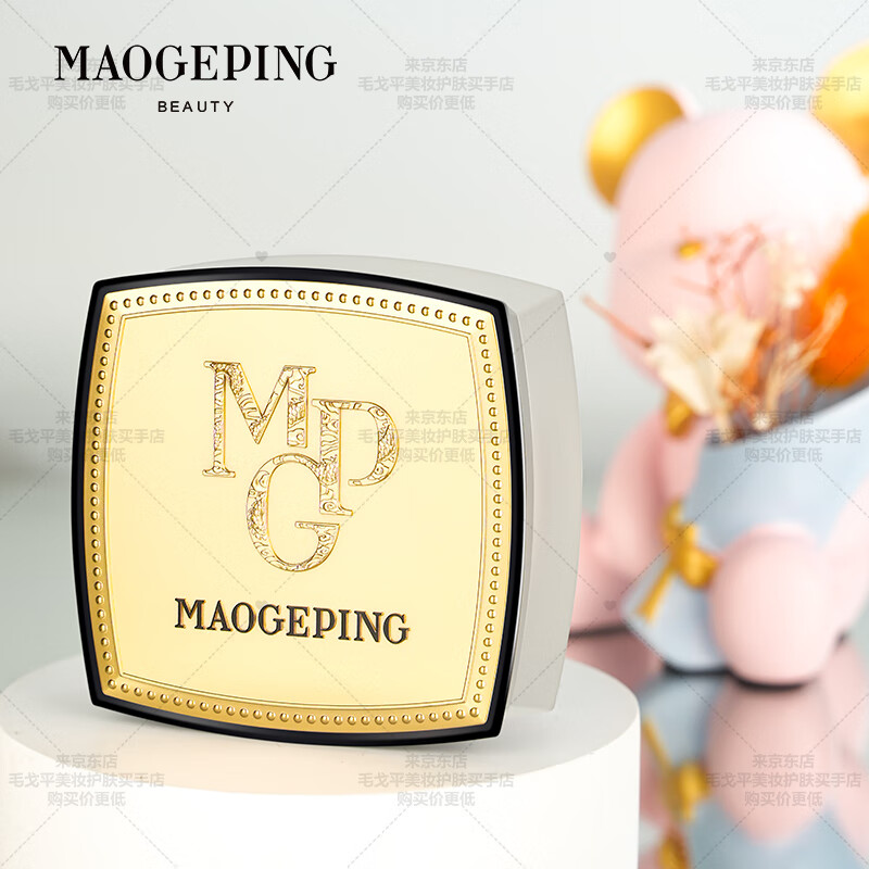 MAOGEPING Light and Soft Powder Transparent Loose Powder for Makeup Soft Matte Concealer Mao Geping 801 Light and Transparent Powder 8g