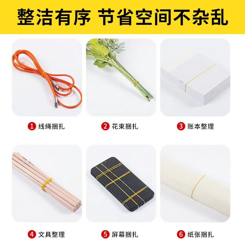 Lesanhao transparent yellow rubber band cowhide rubber band diameter 2.8cm one pound