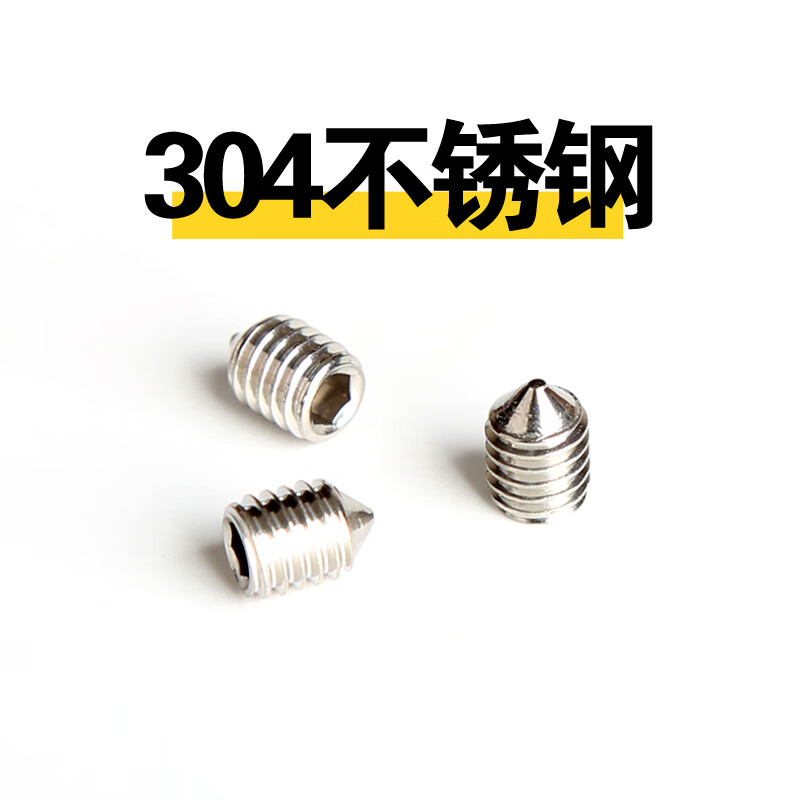 Lifu door handle screw tip, hexagon socket screw tip, special screw for door handle fixing, handle and foot accessories, 4 fixing screws for wooden door lock handle, with wrench