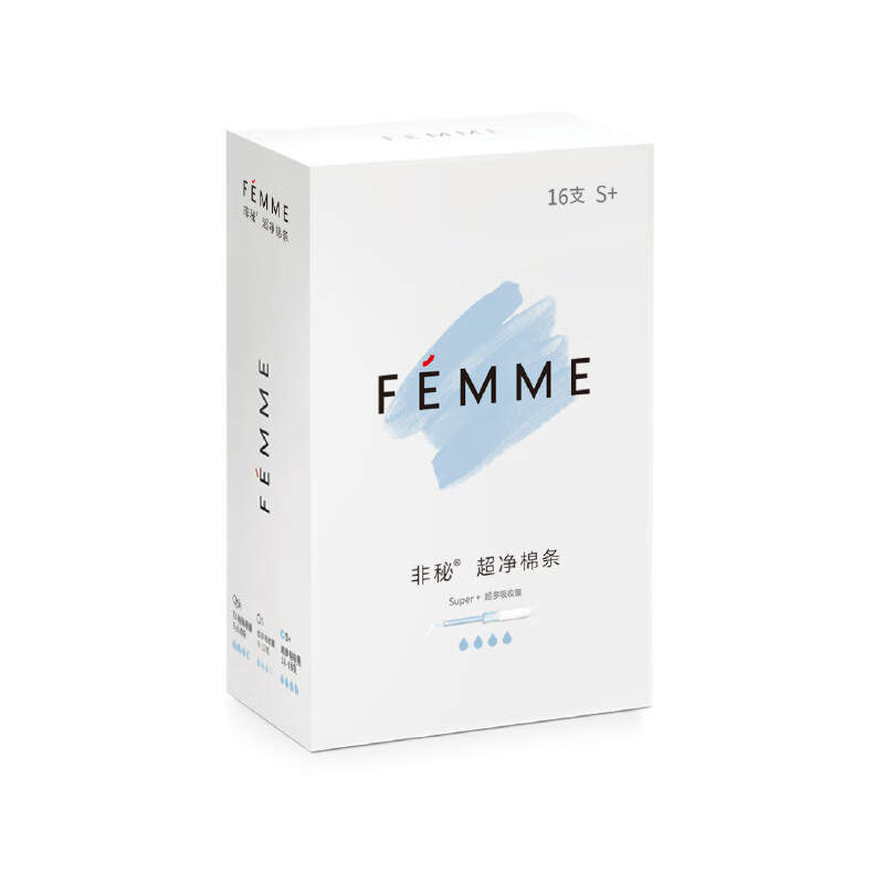 Non-secret FEMME super large quantity 1 box of tampons with built-in catheter type ultra-clean tampons 16 pieces super high absorption capacity S+ type super large quantity 1 box