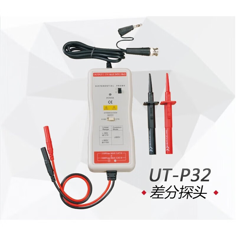 Unilide UTP32 high voltage differential probe 50MHz oscilloscope probe UTP33 120MHz bandwidth UT-P32 (50M bandwidth)