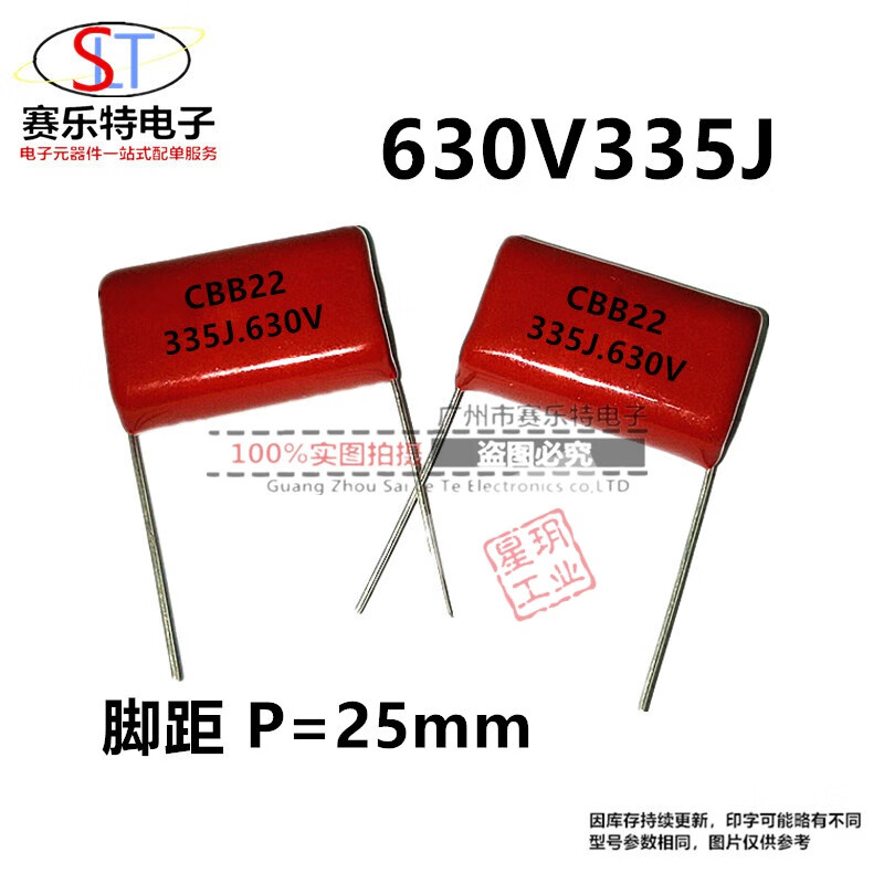CBB21/22 film capacitor 105/225/335/475/685/106J250/400/630V poly 400V105J P15