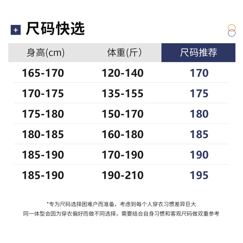 Shanshan Light Warm Goose Down Down Jacket Men's Winter Hooded Short Commuting Business Smooth Thick Jacket