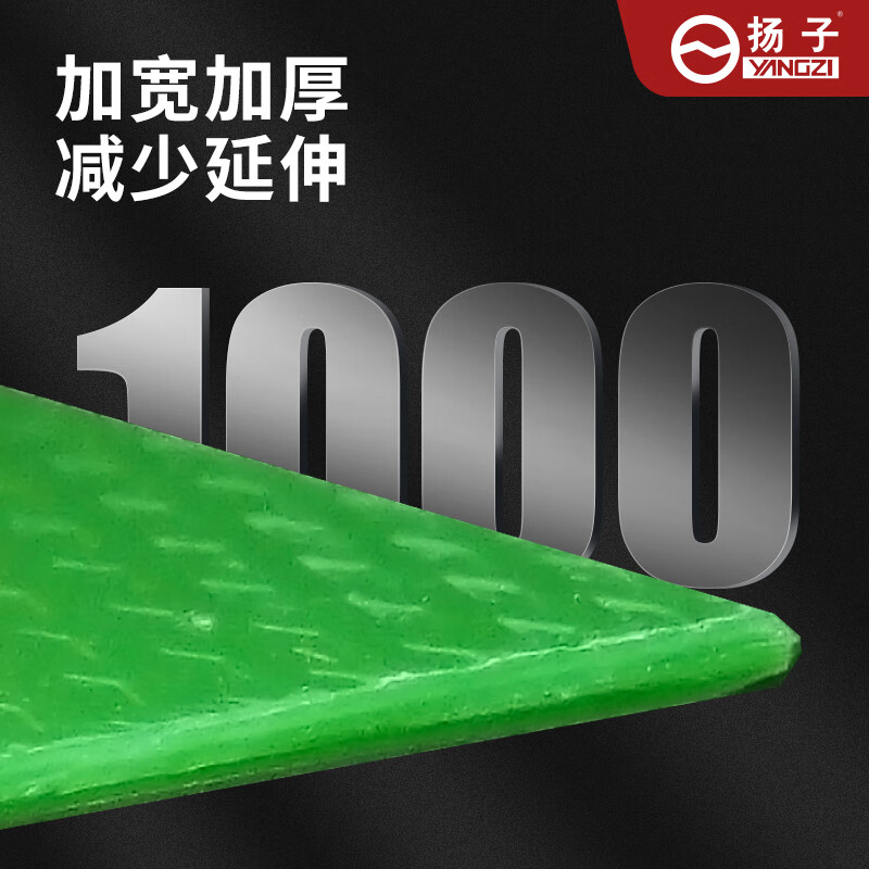 Yangzi PET plastic steel belt 1608 packing belt new material hot melt packing belt green 20kg paper core free cargo strapping belt