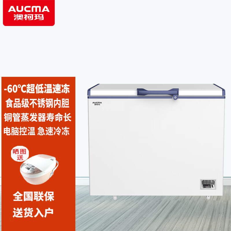 AUCMA household small ultra-low temperature freezer - 60 degree deep cooling quick freezing commercial large capacity copper tube horizontal single temperature high-end seafood storage freezer DW/BD-60W192HE DW/BD-60W192HE