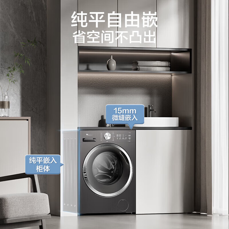 LittleSwan 1.28 washing ratio 10kg fully automatic drum washing machine 628 flat screen free-standing water cube large capacity washing machine sterilization frequency conversion mite removal cleaning sterilization and mite removal丨high energy water cube丨1.28 washing ratio drum