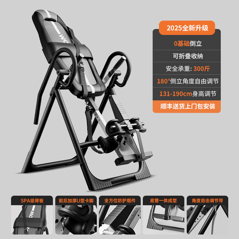 Dapa inversion machine home fitness equipment inverted traction puller stretcher inverted lumbar chair inverted yoga aid black gray 180 degree adjustment/stainless steel frame ordinary express