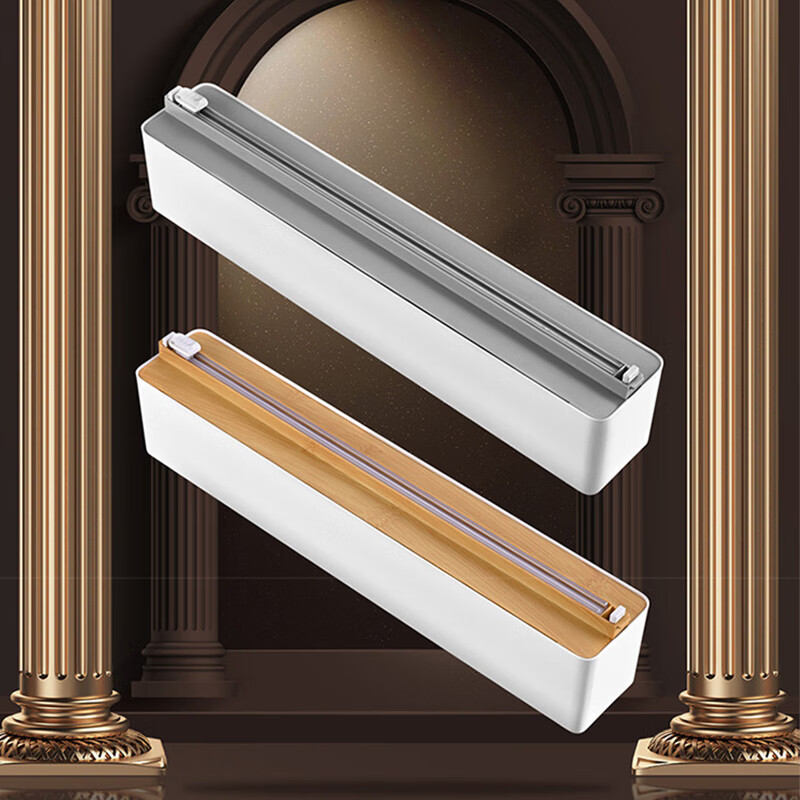 Ling Yuxun disposable cling film cutter magnetic refrigerator kitchen household special tinfoil artifact adjustable divider wood grain cling film cutter 35-6cm