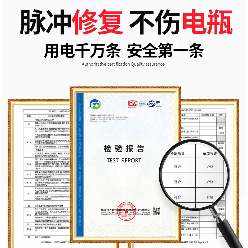 Xiaonengren car battery charger fully automatic repair intelligent digital display 12V24V universal pure copper car and truck charging luxury version fast charge upgraded pure copper 600W