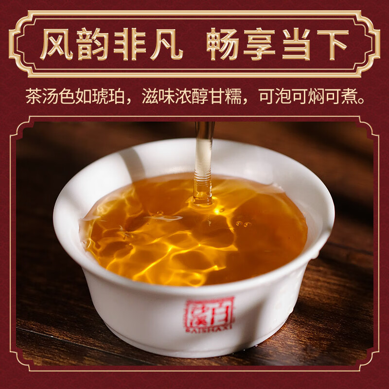 Little Senior Sister’s Tea Review, White Sand River Dragon Walk, Universiade, Year of the Dragon, Zodiac Tile Tea, Anhua Black Tea Special, Ox Turns the World
