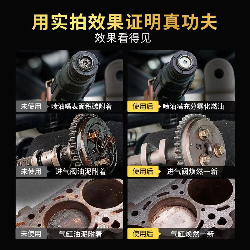 Kunlun Zhengtu Fuel Treasure Auto Fuel Additive Fuel Saving Treasure Gasoline Engine Oil Line Cleaning Agent Removes Carbon Deposits and Improves Power Concentrated Gold Bottle Upgrade 2 Bottles 60ml National Standard