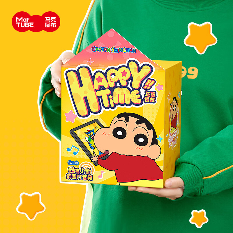 Maktobu Crayon Shin-chan Series Atmosphere Light Bluetooth Audio Speaker Desktop Ornaments Newlyweds Housewarming Moving High-end and Practical Men's Birthday Valentine's Day Gifts for Boyfriends