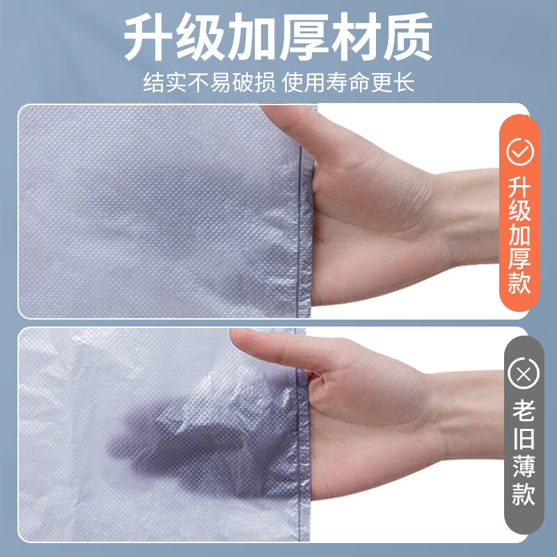 Angtu moving packing bag to store luggage, clothes and quilts, portable plastic bag quilt, extra large dustproof, extra thick, extra large 10 pieces (75*110cm)