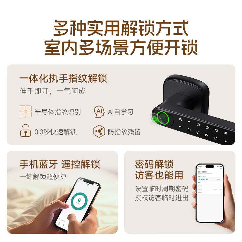 Asia Pacific Tianneng smart bedroom door minimalist wooden door room door household aluminum wooden door indoor door sound insulation durable door smart door S1 Caesar White + magnetic lock (installation included + hardware included)