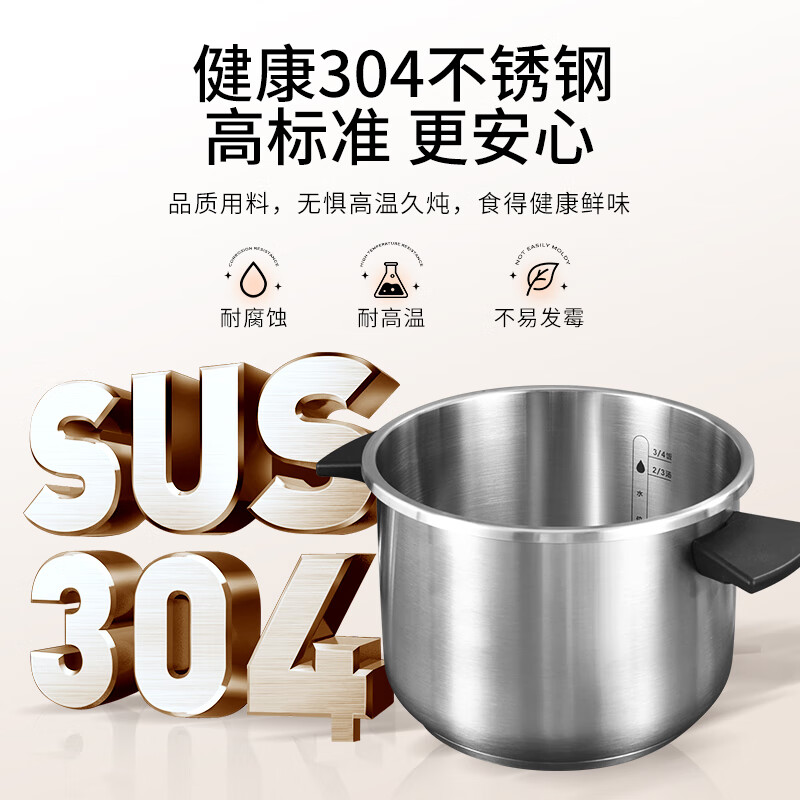 Shuangxi pressure cooker 304 stainless steel gas induction cooker universal explosion-proof household pressure cooker one-hand opening and closing 22CM/6L