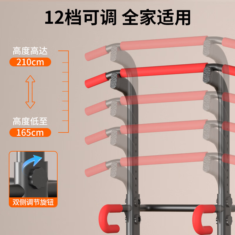 YICHIJIAN horizontal bar indoor pull-up device household horizontal bar multi-functional fitness equipment middle school students sporting goods stable model household horizontal bar