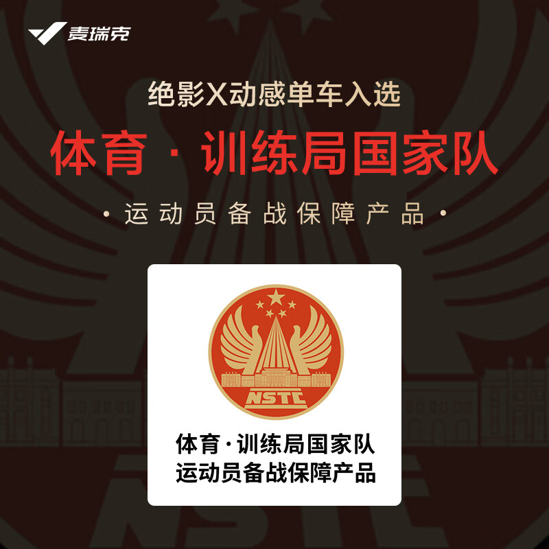 MERACH spinning bicycle home self-generating smart sports fitness equipment indoor bicycle Jueying X MR-S28Y2