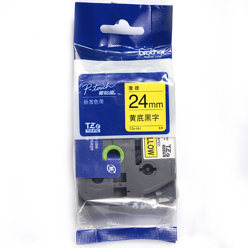 Brother label printing consumables TZe-651 yellow background/black text industrial label printer ribbon original consumables 24mm