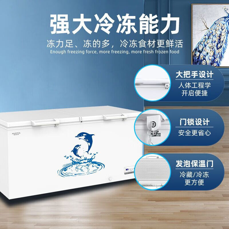 AUCMA freezer ultra-low temperature freezer - 40 degrees commercial large-capacity horizontal freezer household small freezer - 60 degrees deep cooling quick freezer seafood freezer 430 liters, approximately 602 pounds of meat - 40