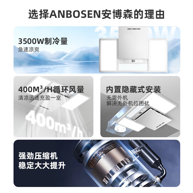 Amberson embedded kitchen special air-conditioning refrigeration single-cooling ceiling ceiling household all-in-one small outdoor unit 1 HP set cooling capacity 2500W