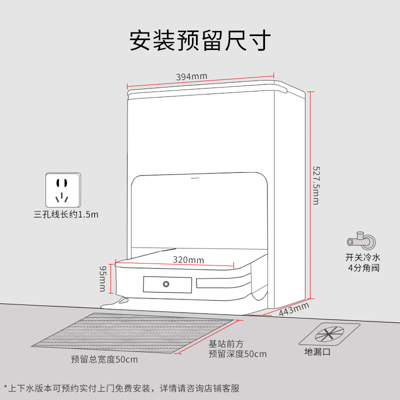 Ecovacs sweeping robot